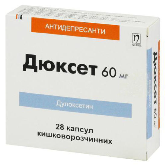Дюксет капсули 60 мг №28